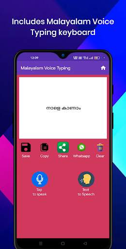 Malayalam Stickers screenshot 7