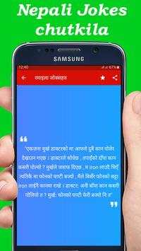 Nepali Funny Jokes नेपाली जोक्स screenshot 3