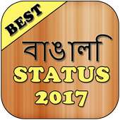 Bangali Status logo