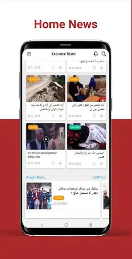 Kashmir TV Channel Live screenshot 3