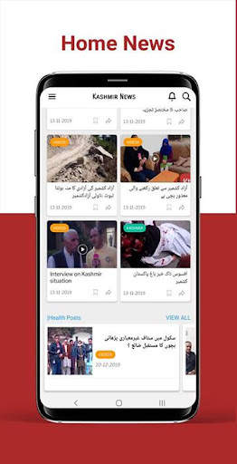 Kashmir TV Channel Live screenshot 3