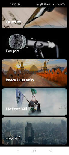 Islamic Video Status screenshot 2