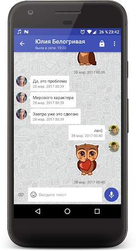 Phoenix Lite for VK screenshot 2