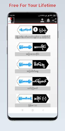 Apyar MM : ဖောင်းဒိုင်း screenshot 2
