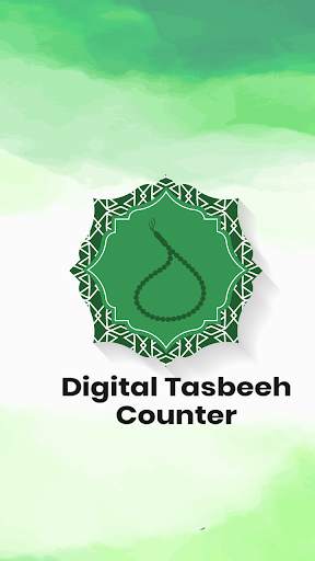 Digital Tasbeeh Counter screenshot 1