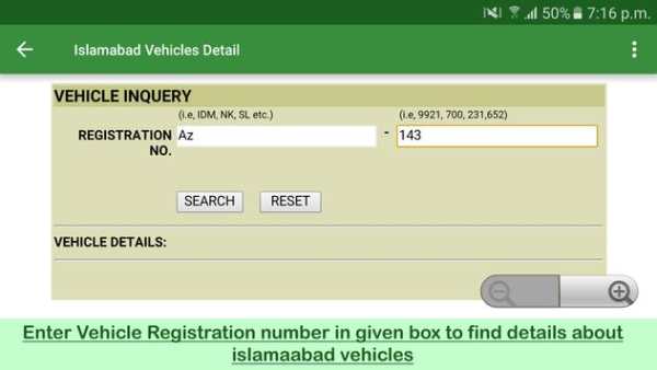 Pakistan E Services screenshot 15
