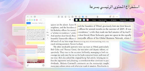 Kilonotes-Notes & PDF reading 9 تصوير الشاشة
