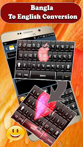 Bangla keyboard 2020: Bengali Language App 4 تصوير الشاشة