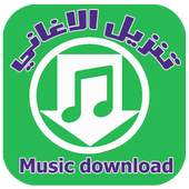 Mp3 Music Downloader prank 1.0