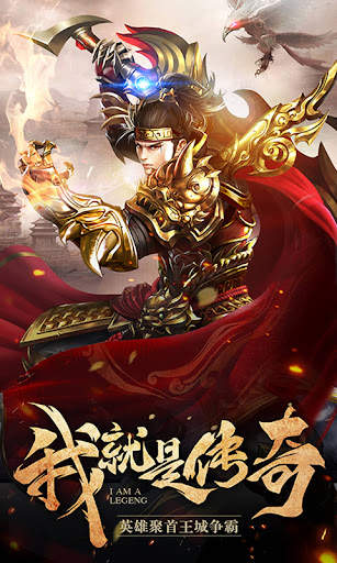 Shabak Legend screenshot 1