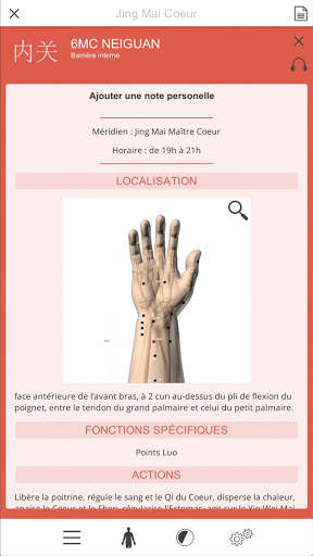 Acupuncture 3D screenshot 2