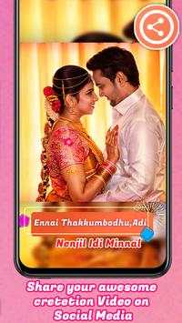 MyPhoto Tamil Lyrical Video Status Maker with Song screenshot 4