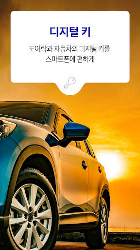 Samsung Pay(삼성 페이) screenshot 3