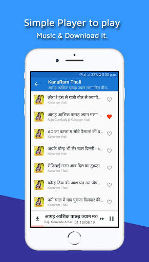 AapniDhun Music screenshot 7