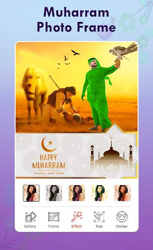 Muharram Photo Frame скриншот 3