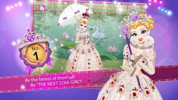 Star Girl screenshot 10