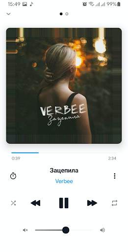 Music Player VK Coffee screenshot 2