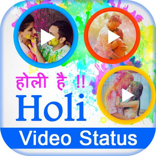 Happy Holi Video Status Song 1.2