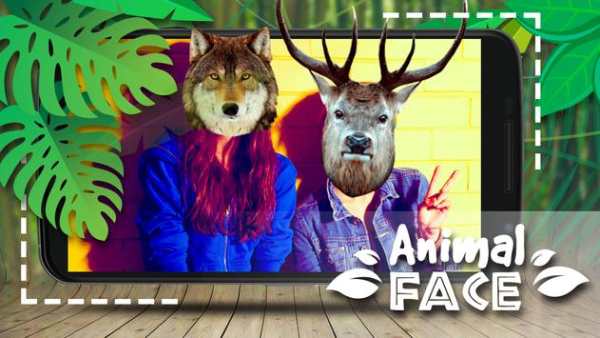 Animal Face Photo Maker screenshot 3