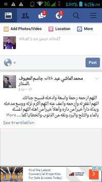 Friends for Facebook screenshot 5
