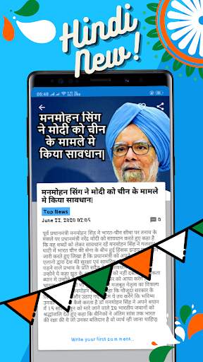 News Boy: Latest Hindi News, Breaking news App screenshot 1