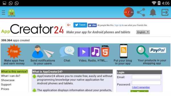 AppCreator24 screenshot 9