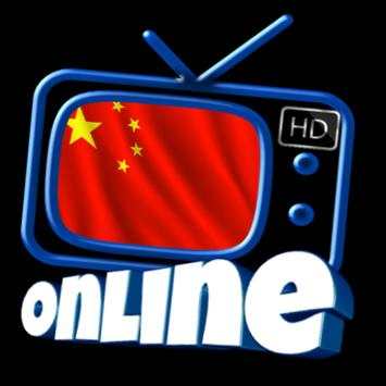 TV online channel - Streaming live HD screenshot 2