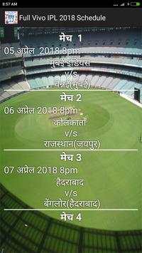 Vivo IPL 2018 Full Cricket Match Update Schedule screenshot 7