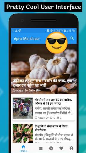 Apna Mandsaur screenshot 1