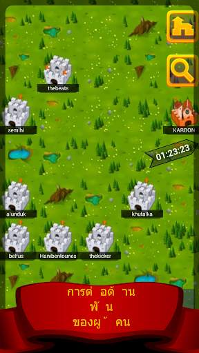 เกมกลยุทธ์ War Kingdoms screenshot 4