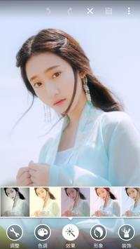Beauty Camera screenshot 1