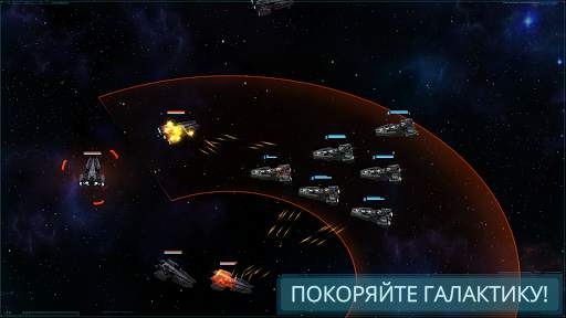 VEGA Conflict скриншот 7