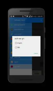 Aadhaar Real screenshot 7