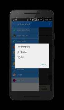 Aadhaar Real screenshot 7
