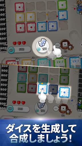 ランダム·ダイス(Random Dice) screenshot 1