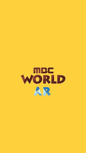 MBC AR 1 تصوير الشاشة