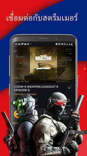GameSee: Livestream Platform screenshot 6