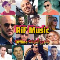 rif music sans internet