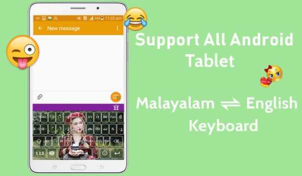 Malayalam Keyboard screenshot 5