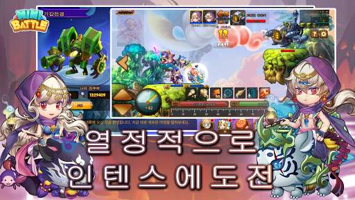 MiniBattle - 작은 전쟁 screenshot 2