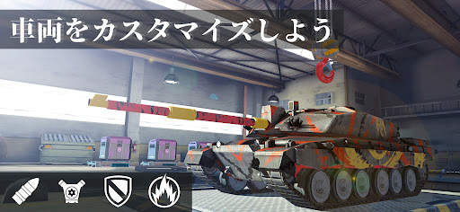 マッシブ・ウォーフェア(Massive Warfare) screenshot 14