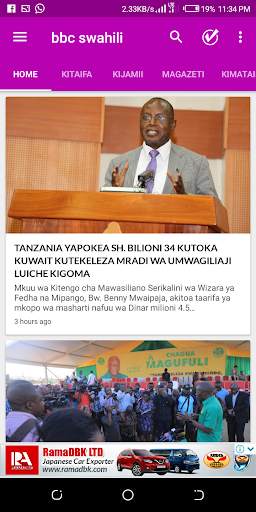 BBC SWAHILI DIRA YA DUNIA LIVE screenshot 6