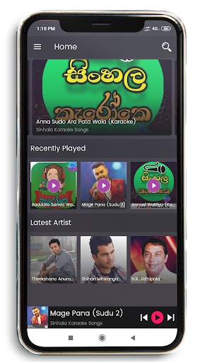 Sinhala Karaoke Song & Lyrics screenshot 1