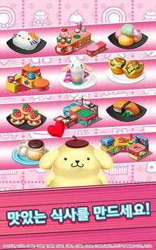 Hello Kitty 푸드 타운 screenshot 3