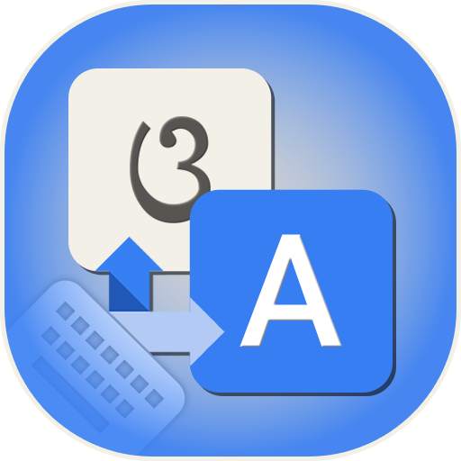 Odia Keyboard : Easy Odia Typing 1.6