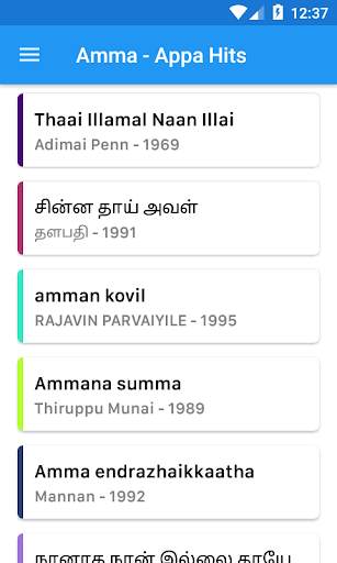 Tamil Amma(Appa) Hit songs screenshot 3