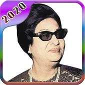 music Oum Kalthoum 1.mehrajanatdakhlawiya