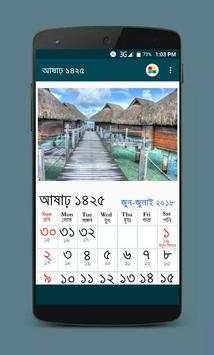 Bengali Calendar Panjika 1425 screenshot 3