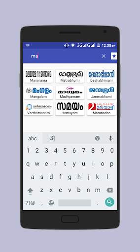 Malayalam News All Newspaper Kerala || Samayamv screenshot 3