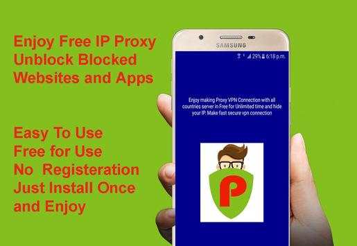 Phantom VPN screenshot 1